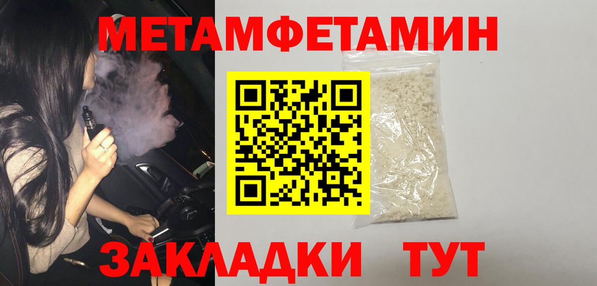 Амфетамин 98%  Вход с VPN  Амфетамин  Учалы 