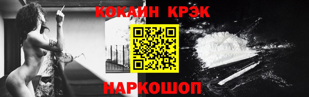 КОКАИН Перу Учалы