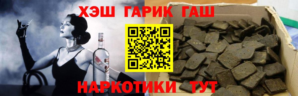 Учалы  Гашиш Ice-O-Lator  Гашиш  Вход с VPN  Гашиш индика сатива 