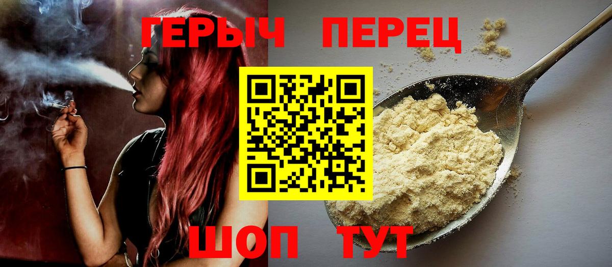 ГЕРОИН Афган Учалы