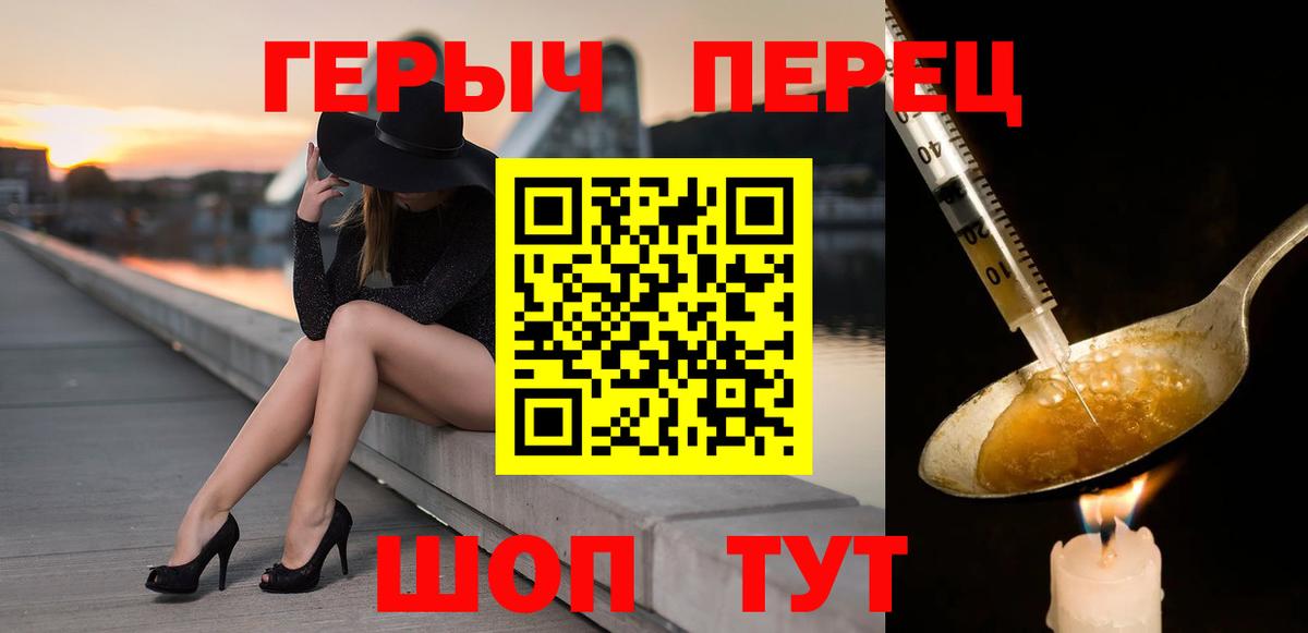 Учалы  Героин Афган  ГЕРОИН  Вход с VPN 