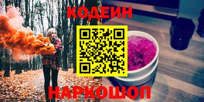 гидра Сланцы