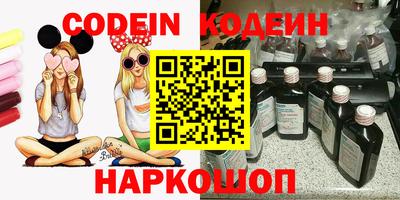 прущие крисы Славянск-на-Кубани