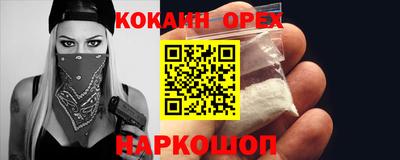 меф Славгород