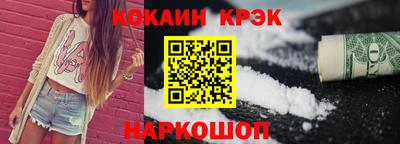 прущие крисы Славянск-на-Кубани