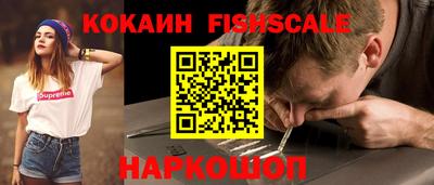 прущие крисы Славянск-на-Кубани
