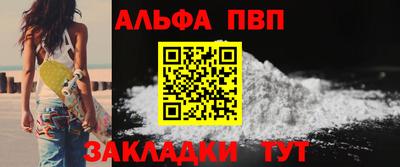 меф Славгород