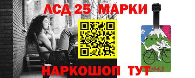 гидра Сланцы