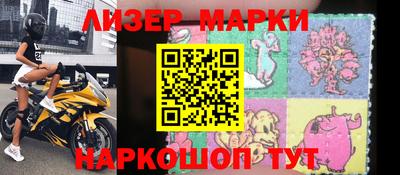 меф Славгород