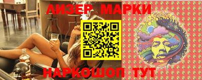 меф Славгород