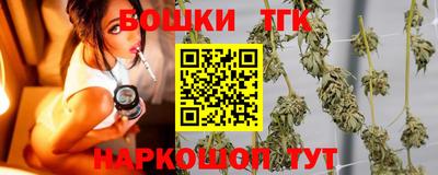 прущие крисы Славянск-на-Кубани