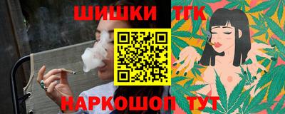 прущие крисы Славянск-на-Кубани