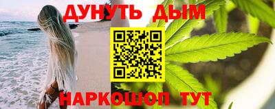 прущие крисы Славянск-на-Кубани