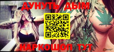 прущие крисы Славянск-на-Кубани