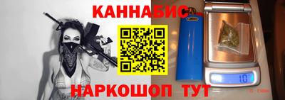 гидра Сланцы