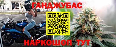 меф Славгород