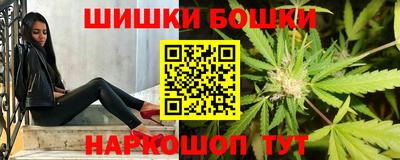 гидра Сланцы