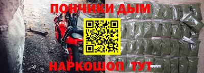 гидра Сланцы