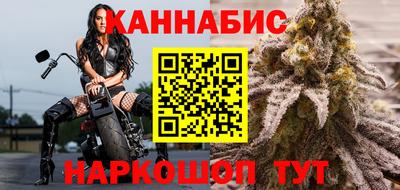меф Славгород