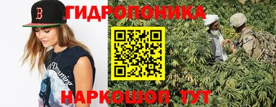 гидра Сланцы