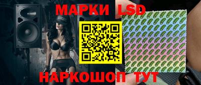 прущие крисы Славянск-на-Кубани