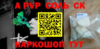 прущие крисы Славянск-на-Кубани