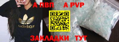 меф Славгород