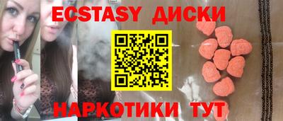 прущие крисы Славянск-на-Кубани