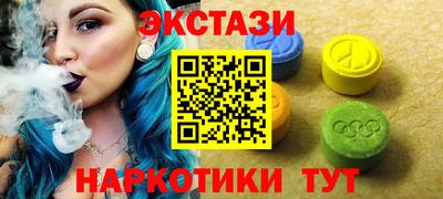 меф Славгород