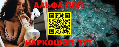 гидра Сланцы