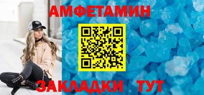 меф Славгород