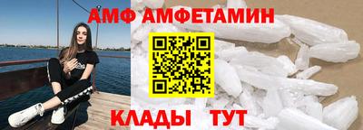 прущие крисы Славянск-на-Кубани