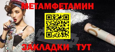 прущие крисы Славянск-на-Кубани