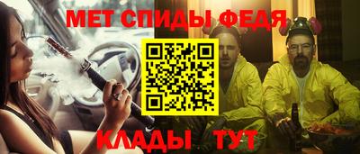 гидра Сланцы