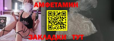 меф Славгород