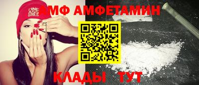 гидра Сланцы