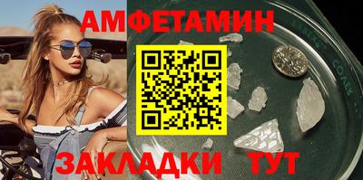 меф Славгород