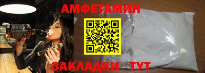 меф Славгород