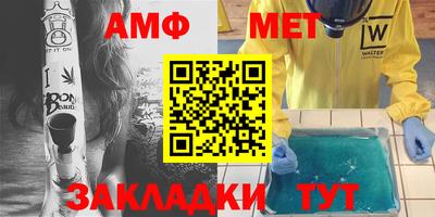 меф Славгород