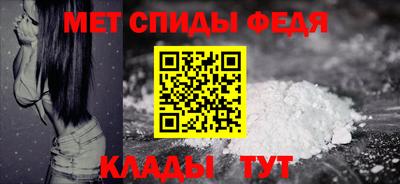 меф Славгород