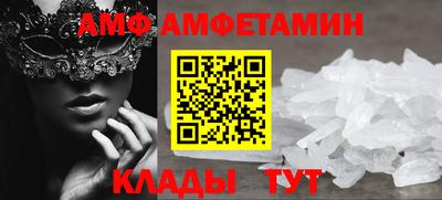 меф Славгород