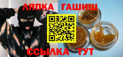 гидра Сланцы