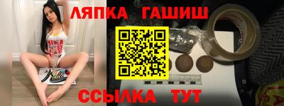 прущие крисы Славянск-на-Кубани
