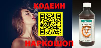 гидра Сланцы