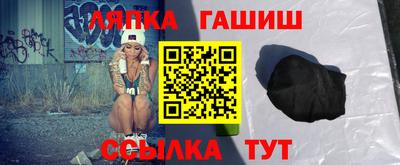 гидра Сланцы