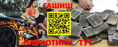 меф Славгород