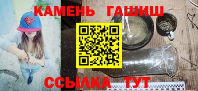 гидра Сланцы
