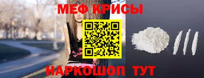 прущие крисы Славянск-на-Кубани