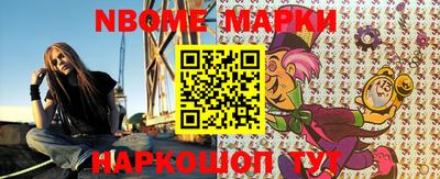 прущие крисы Славянск-на-Кубани