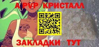 гидра Сланцы
